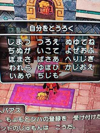 コメント画像