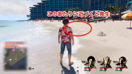 サムライのお供してもいいですか画像