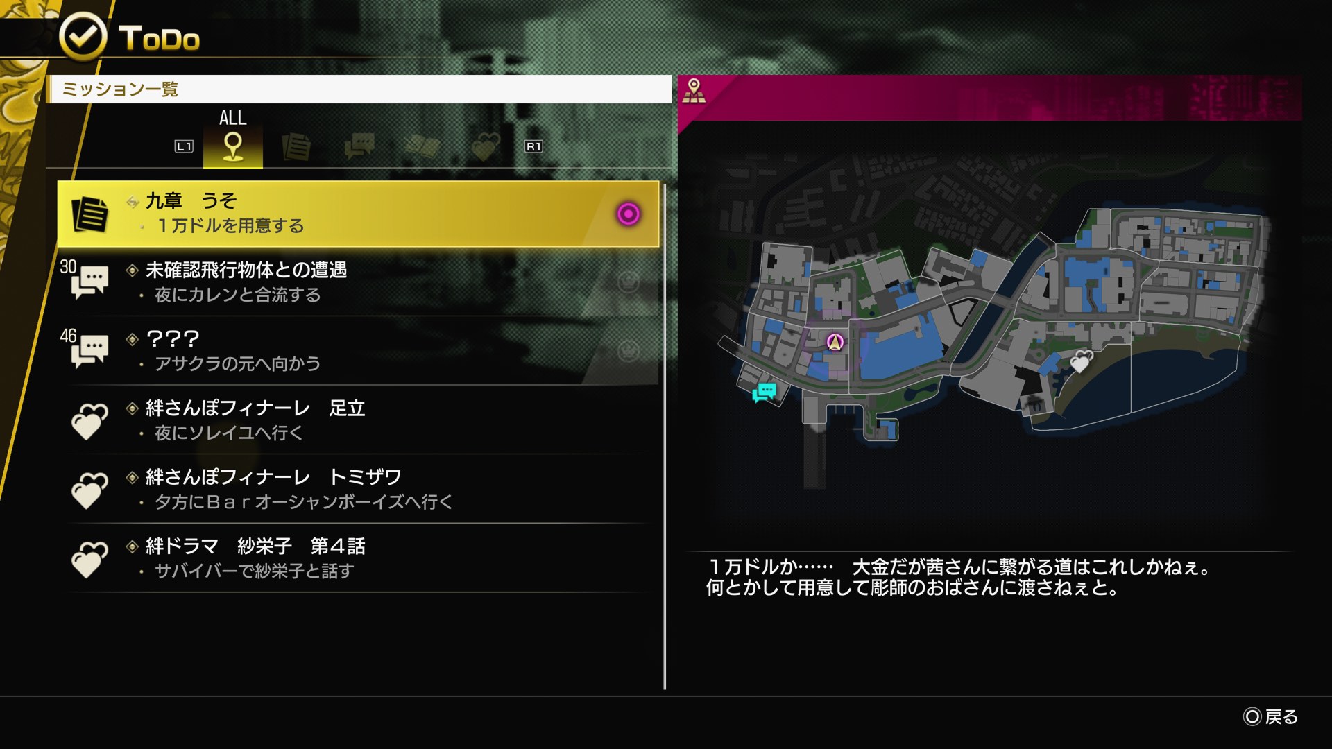 1万ドルを要求される