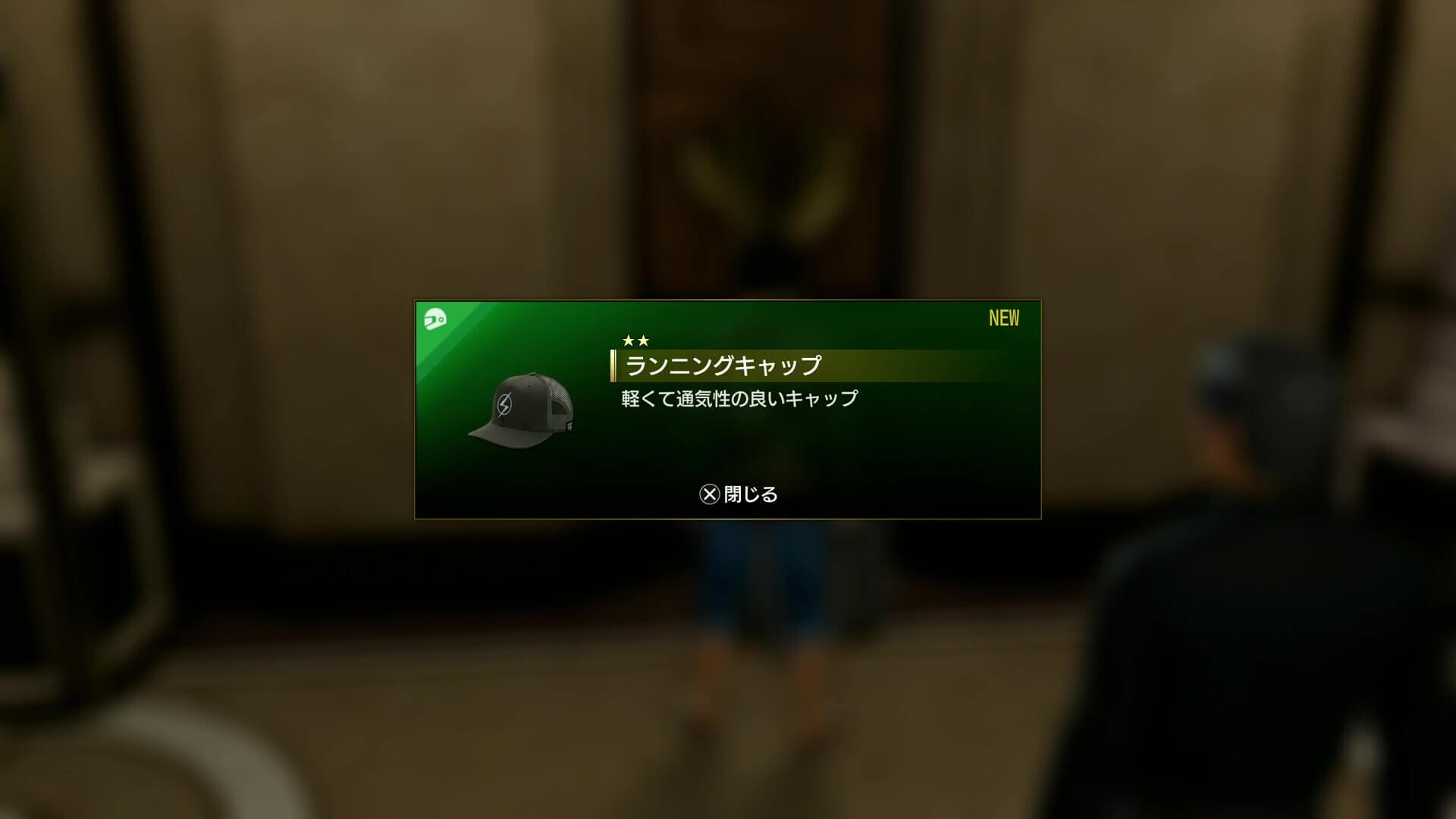 ステージ内のアイテム