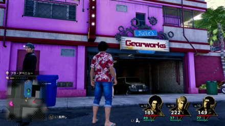 秘密のガレージ画像