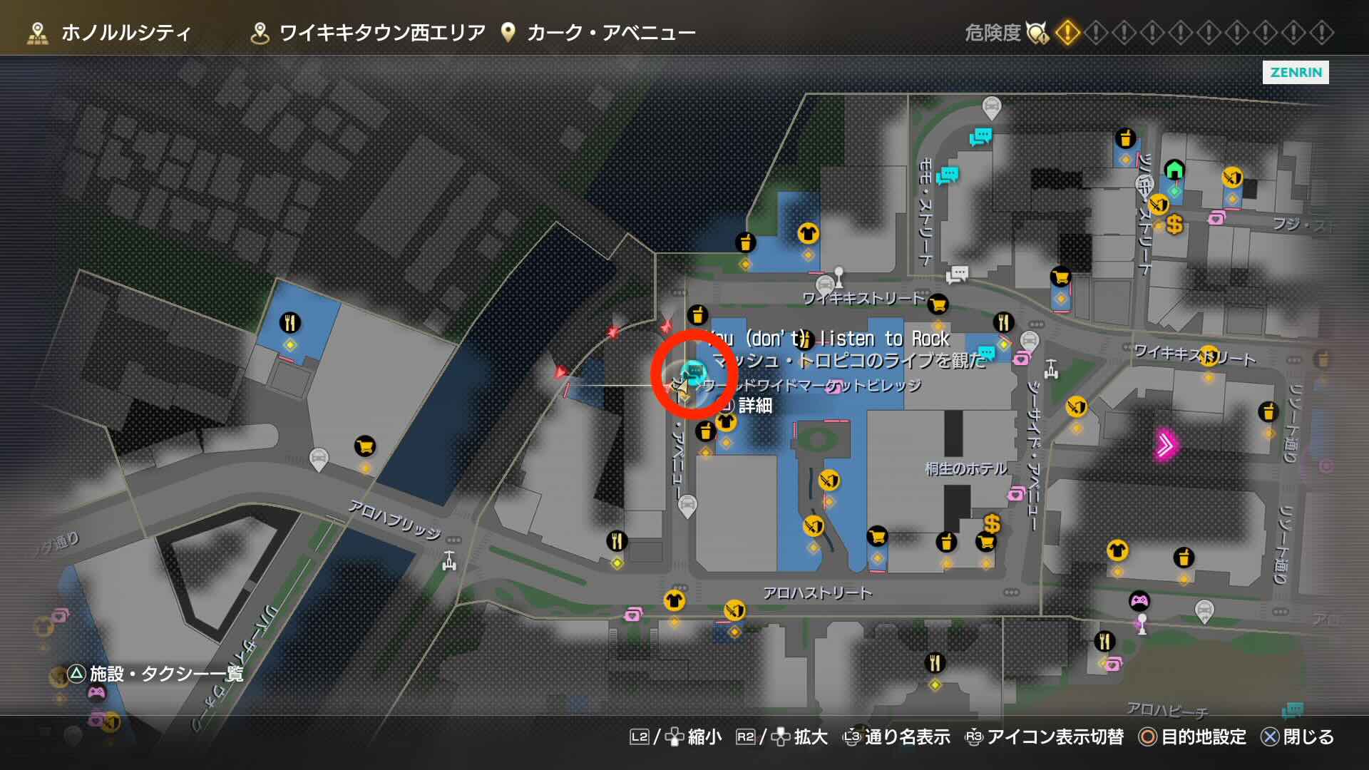 マッシュの場所