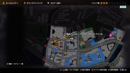 質屋トレジャーセレクト チャイナタウン店画像