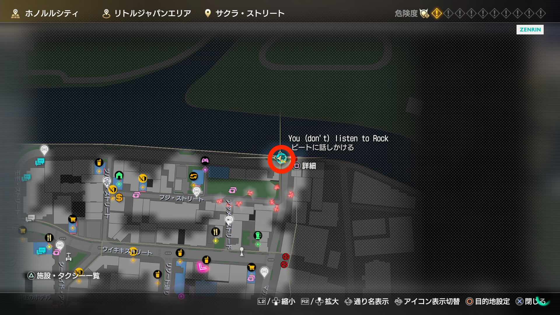 サクラストリートのピート