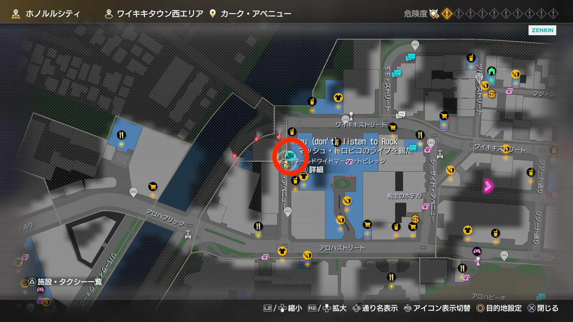 コロナヘ通りのマッシュ