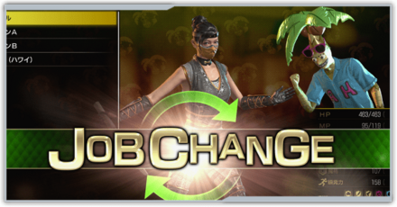 おすすめジョブ