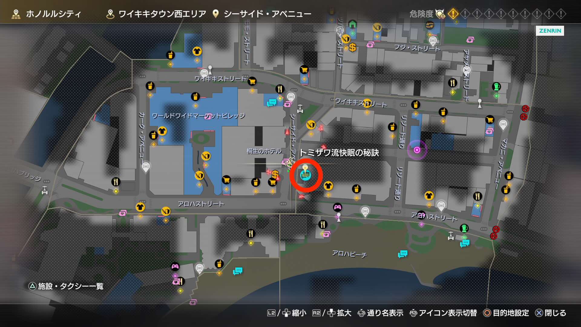 権田原組長の場所