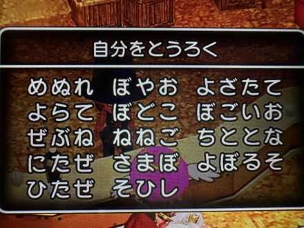 コメント画像