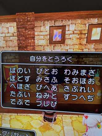 コメント画像