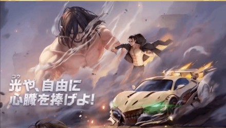 進撃の巨人第7弾