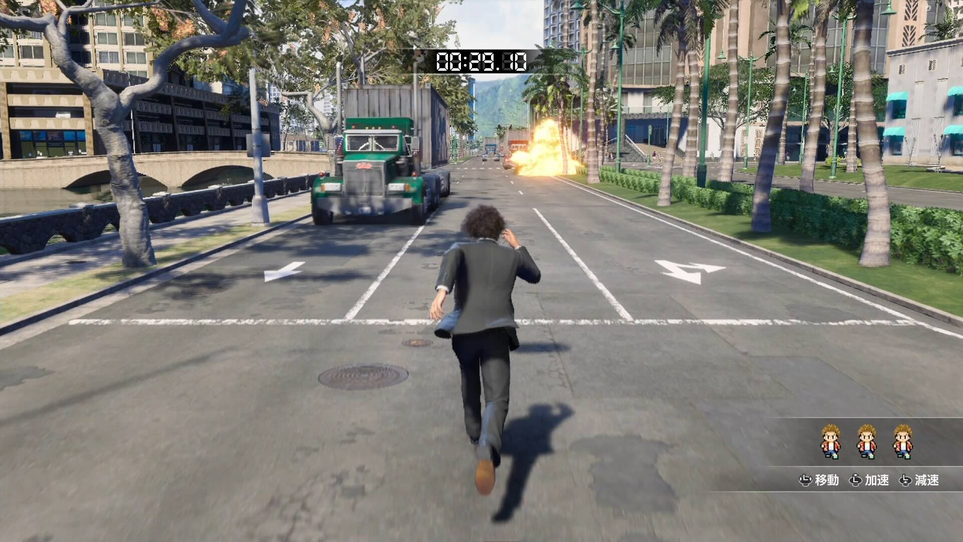 トラックを避けるミニゲーム