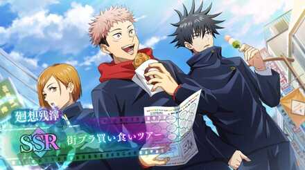 街ブラ買い食いツアー