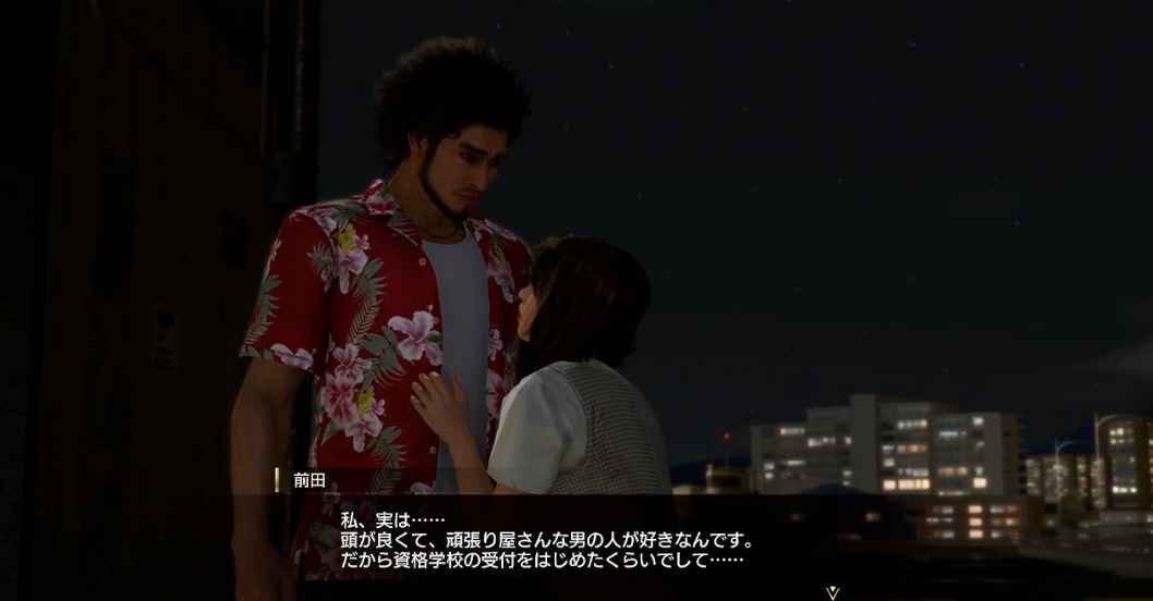 前田ローラのサブストーリー