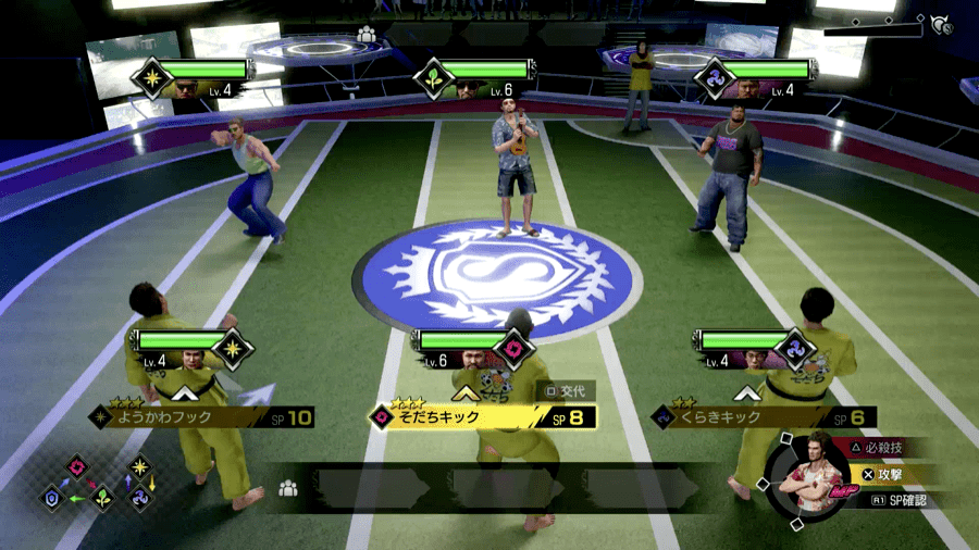 スジモンバトル