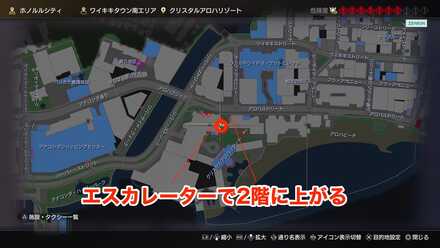 にぎにぎロコガールの場所