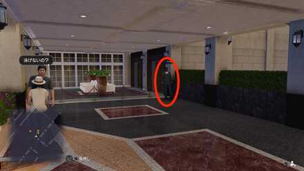 にぎにぎコンシェルジュの見た目