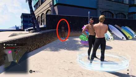 にぎにぎサーファーの見た目