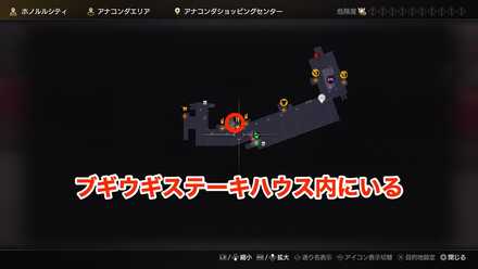 にぎにぎウェイトレスの場所2