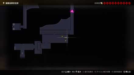 ソンヒ専用装備