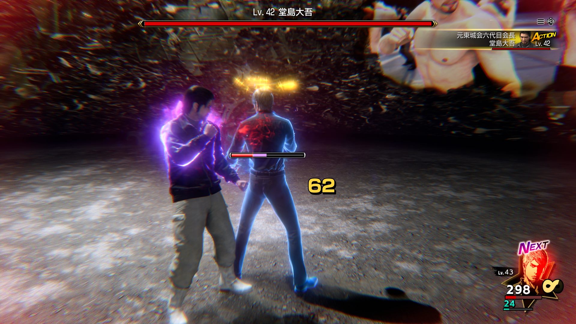 絆覚醒中の試合