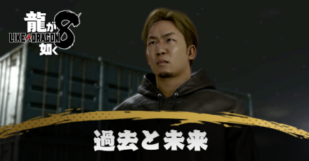 過去と未来の発生条件と報酬