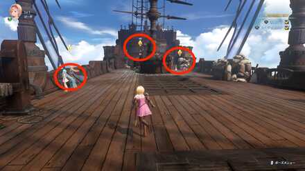 仲間に話しかける