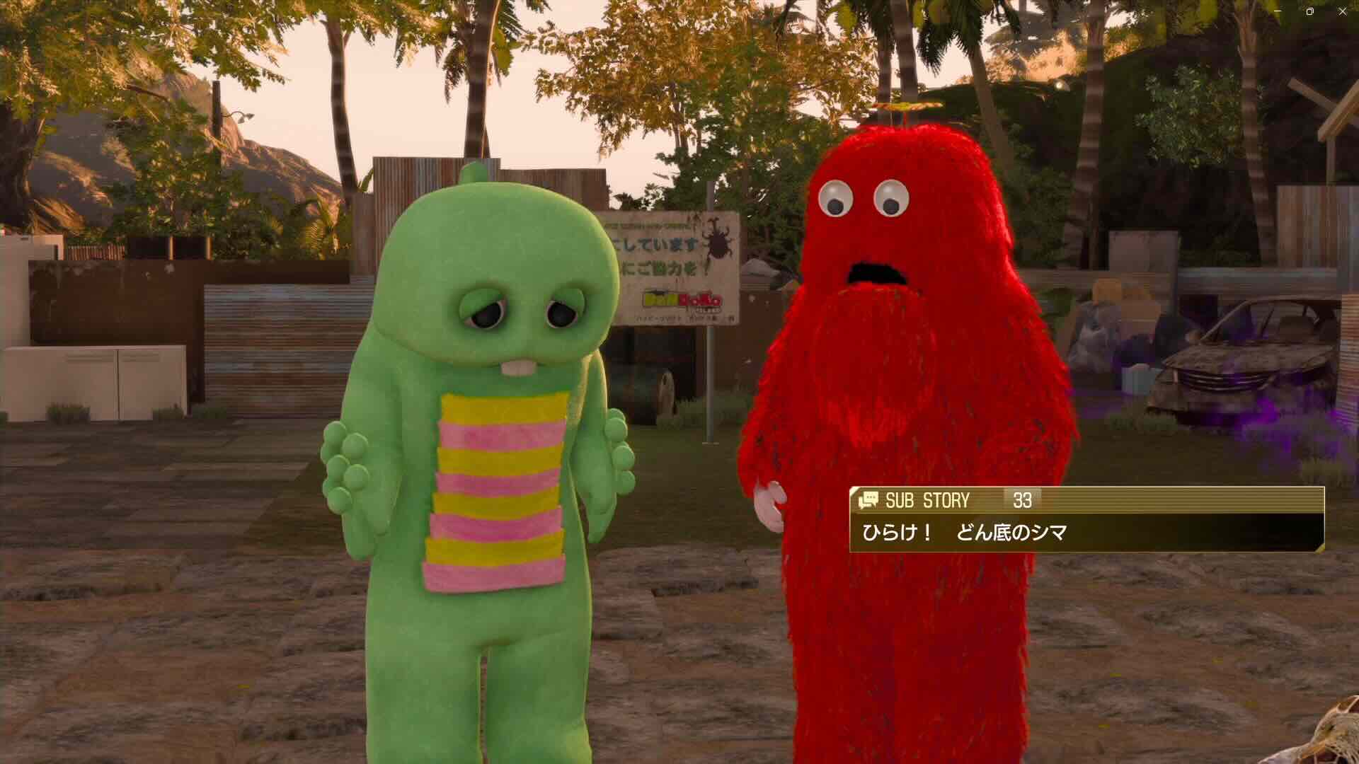 ムックとガチャピン