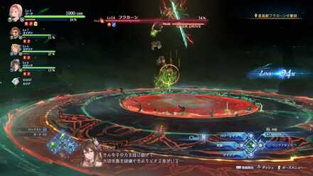 ブラストサークル