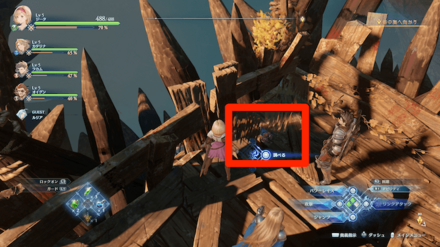 砦内に降りる手前で左くぼみ