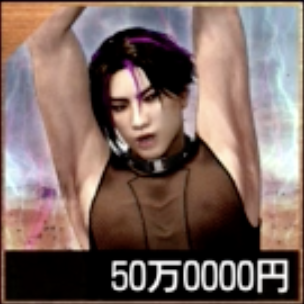 風見エボリューションの画像