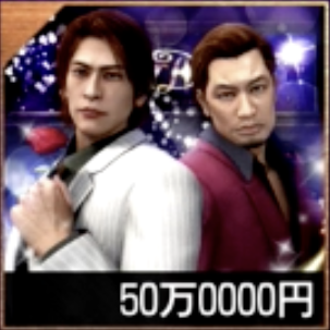 一樹・ユウヤの画像