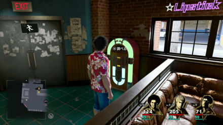 ジュークボックス