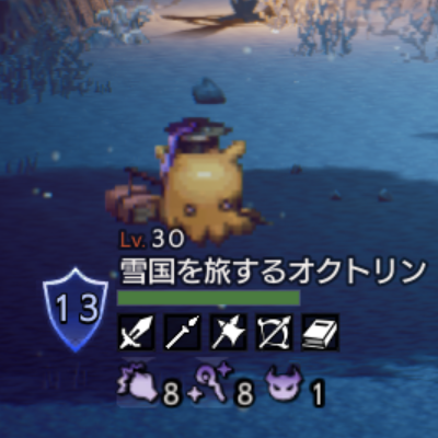 オクトラ】キャットリン・オクトリンの弱点と出現場所【オクトパス