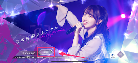 変更方法その③