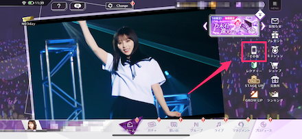 変更方法その①