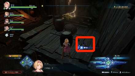 橋が崩れるイベント後ミラージュストーンの宝箱の近く size:440x248