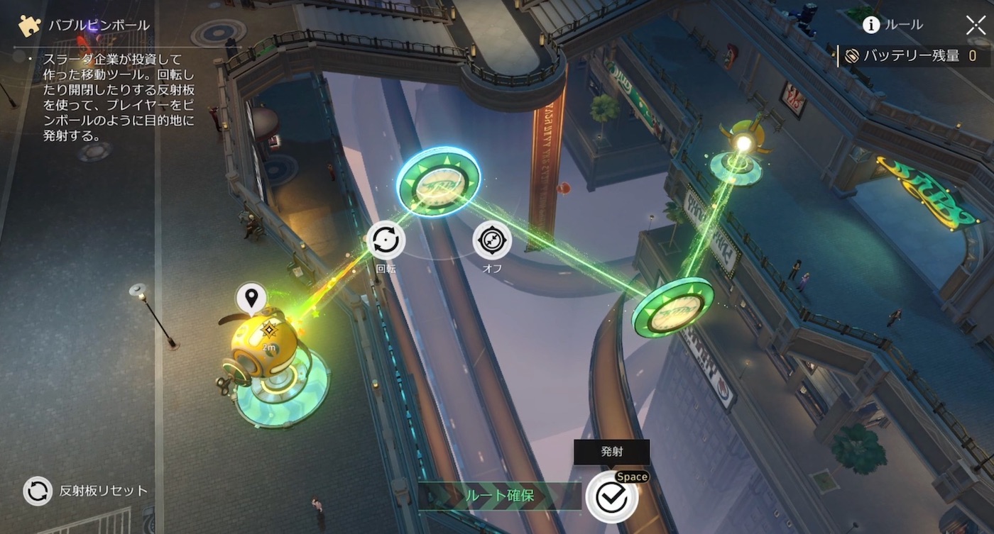 ピンボールマシン完成図