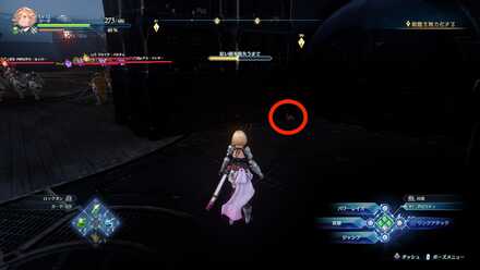 甲板スニッパー