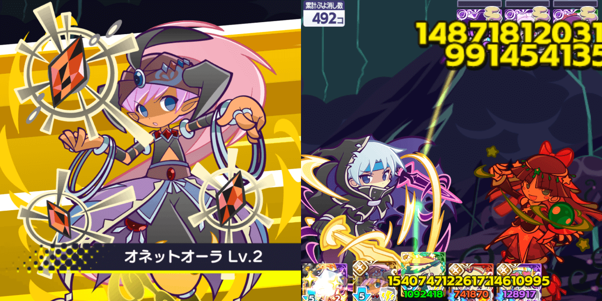 異邦の魔人ヌール スキル