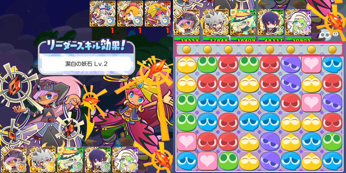 異邦の魔人ヌール リーダースキル②