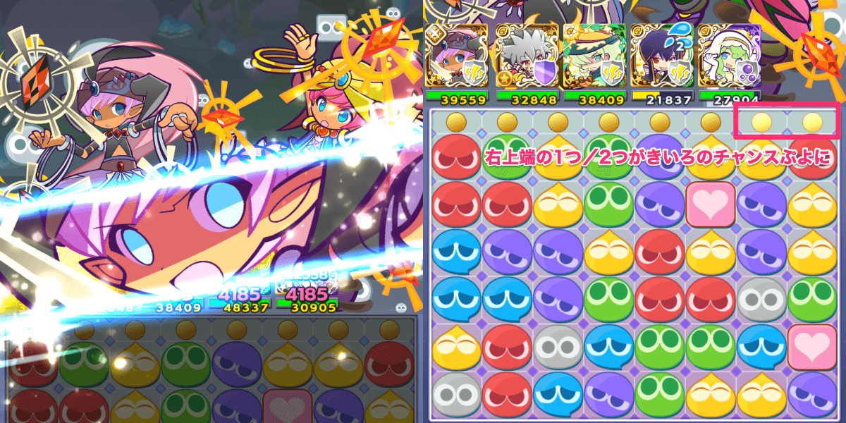 異邦の魔人ヌール アビリティ