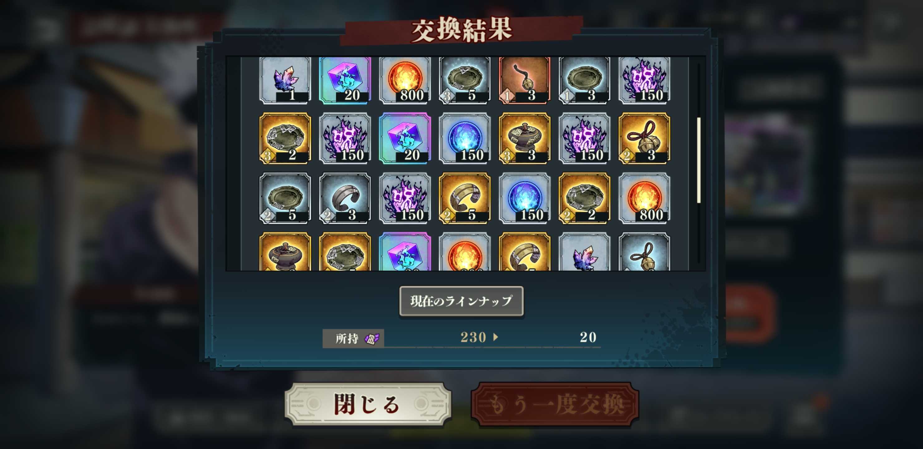 ボックスから金彩参ドロップ