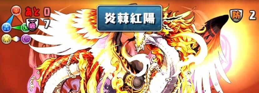 450%割合が耐えられる編成を用意しよう