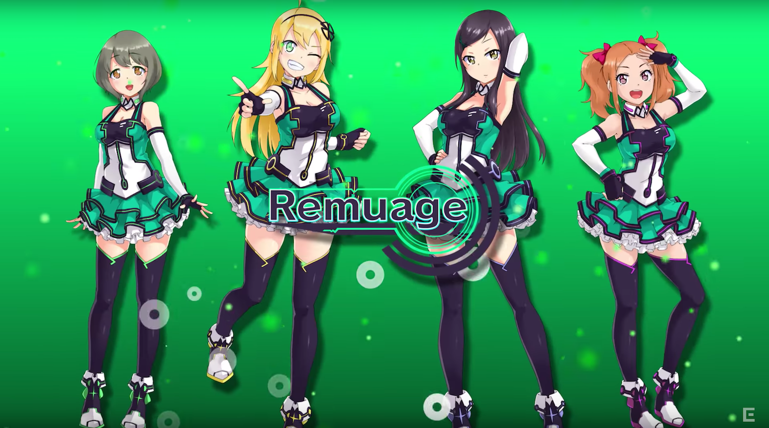 青ガル Remuage