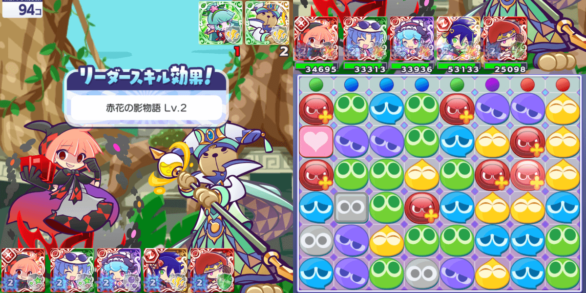 異邦の童話レベッカ リーダースキル②