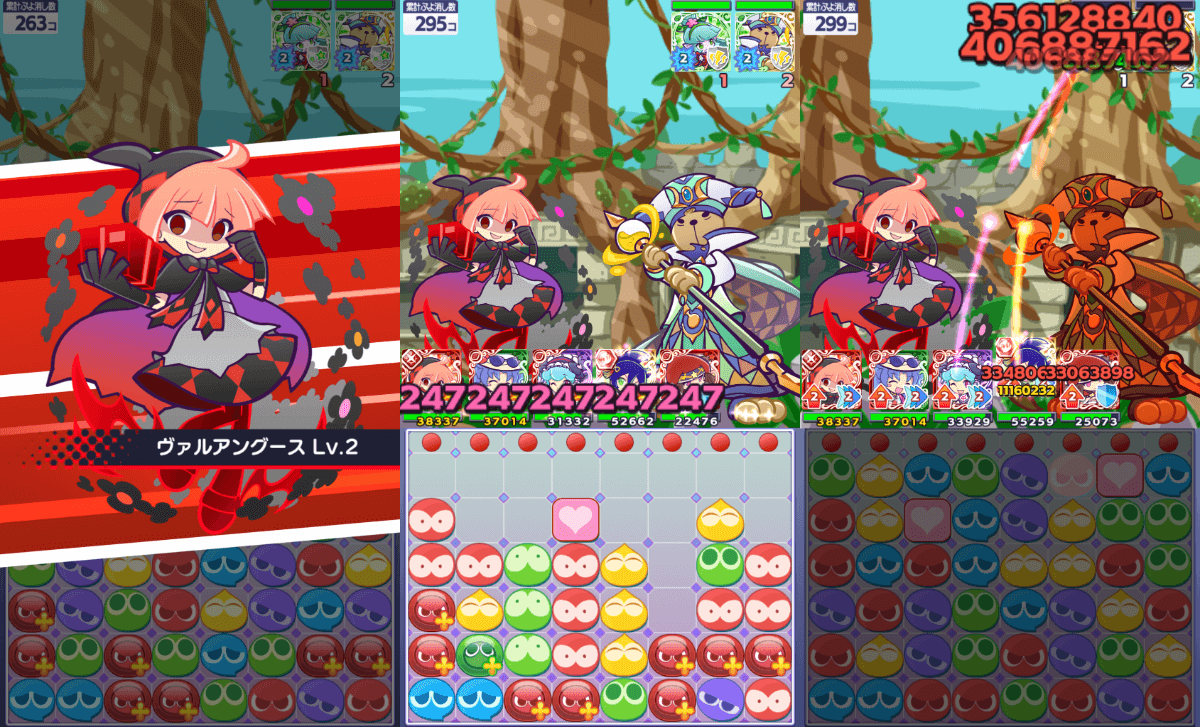 異邦の童話レベッカ スキル