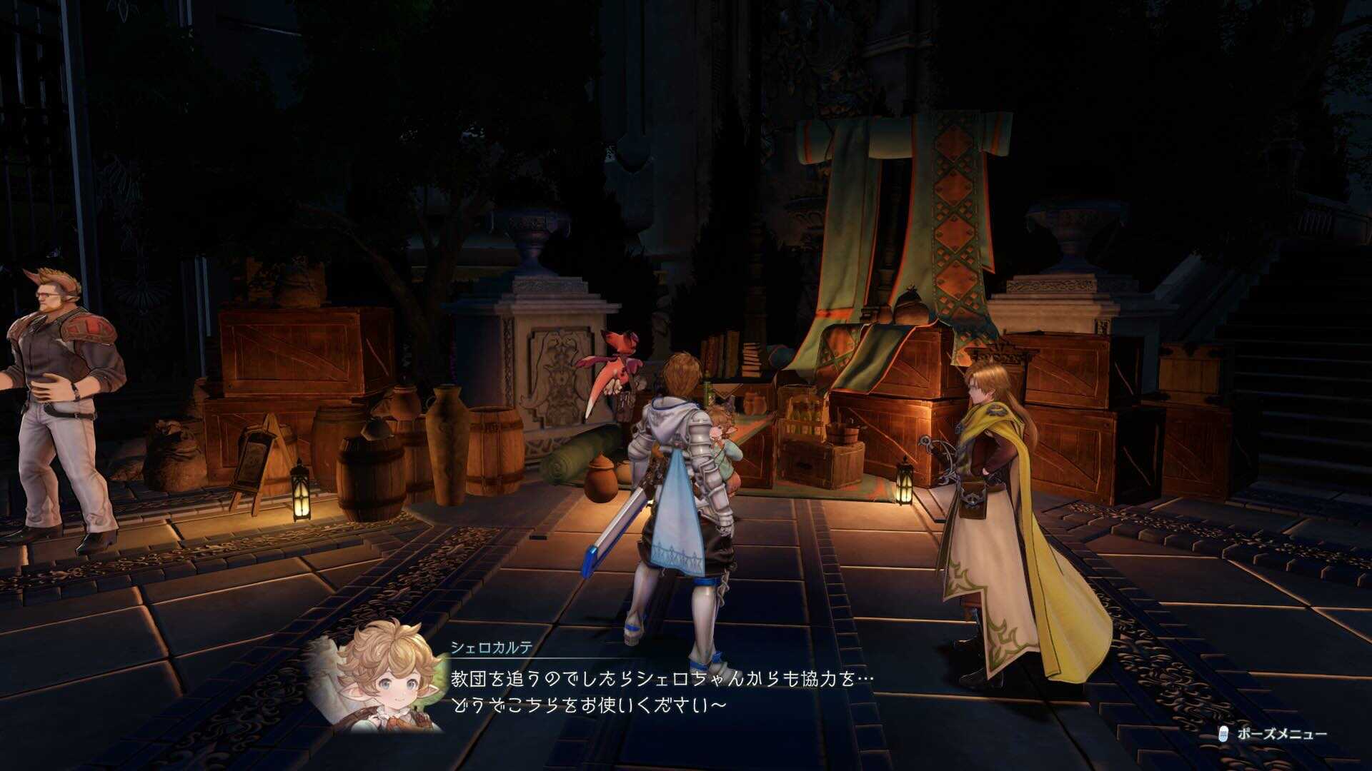 キャラクター解放チケット