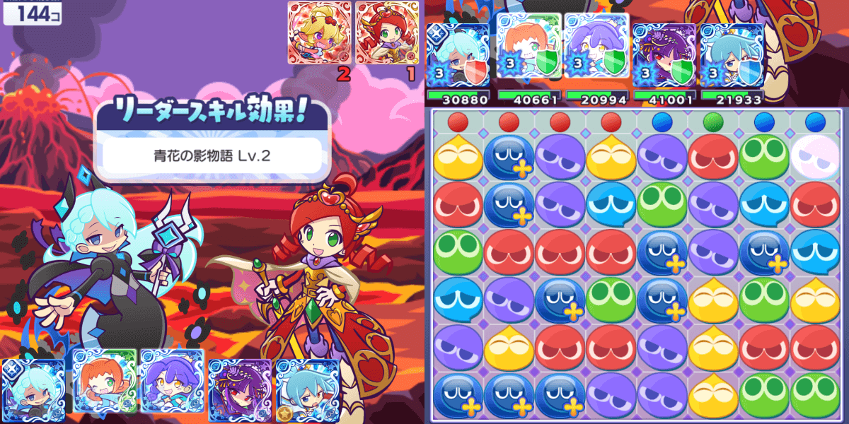 異邦の童話グレイス リーダースキル②