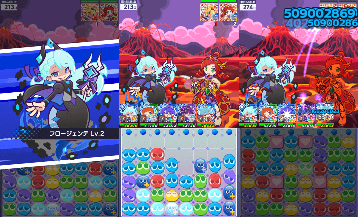 異邦の童話グレイス スキル