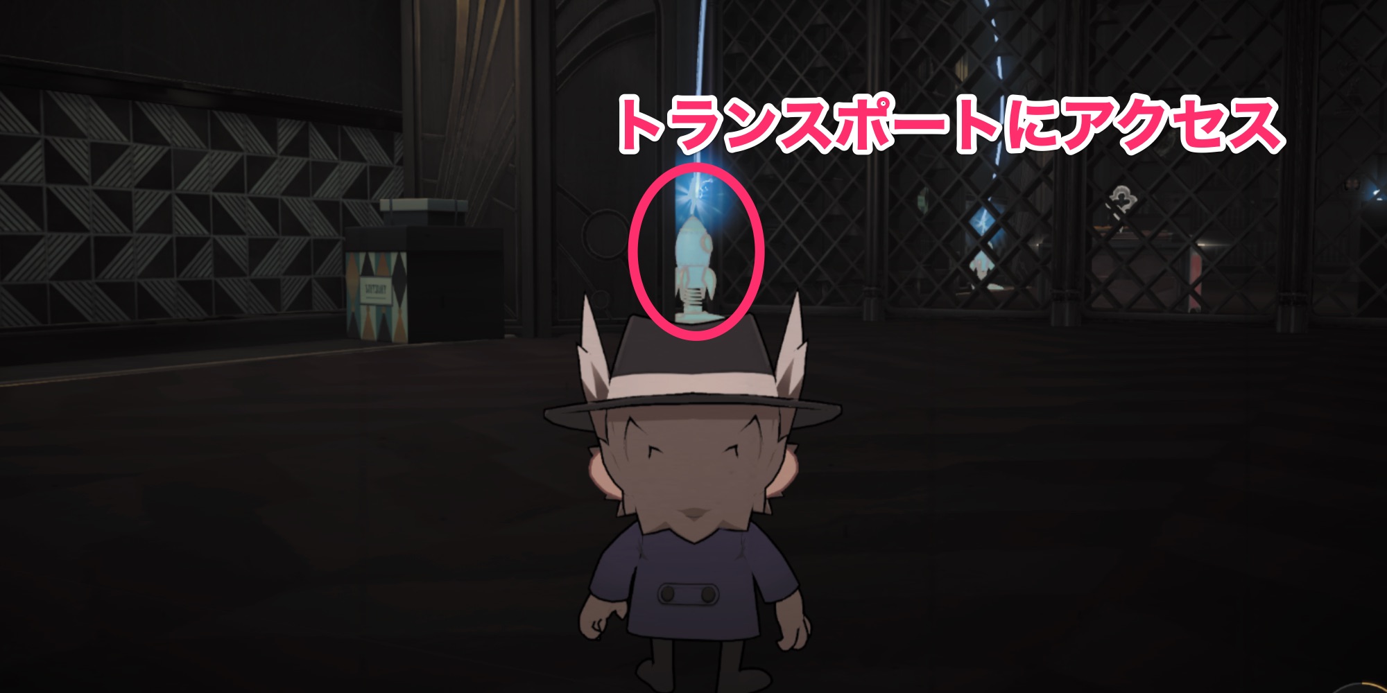 トランスポート移動